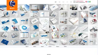济南平面设计公司|画册设计|海报设计|包装设计|标志设计|网站设计|淘宝美工|VI设计|LOGO设计-【康美设计】
