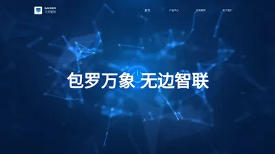 
        上海贝壳供应链管理有限公司    