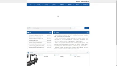 漳州英博机械/专业生产食品机械/定制生产食品机械