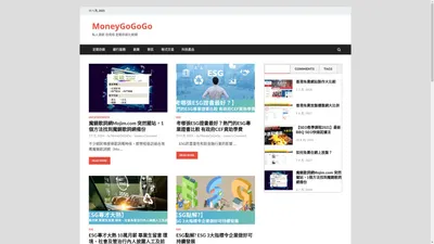 MoneyGoGoGo - 私人貸款 信用咭 定期存款比較網