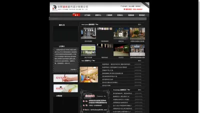 合肥迪尚室内设计--酒店|宾馆|售楼部|别墅豪宅|样板房|会所|设计,合肥设计公司专门提供合肥售楼部设计,合肥会所设计,合肥样板房设计