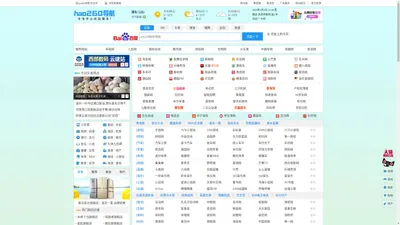 hao260导航-专为中小网站服务的网址导航_www.hao260.cn