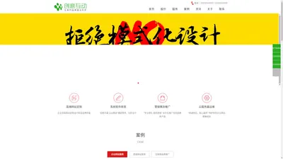 哈尔滨sem竞价托管代运营外包_专注推广_费用少效果好-创意互动网络公司_哈尔滨创意互动网络公司