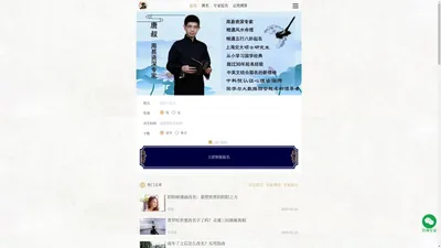 起名测名网-专业宝宝起名取名，一站式测名打分平台