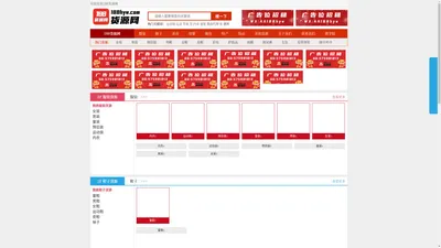 188货源网_开店货源_微商货源_批发货源大全_一件代发货源网-188货源网