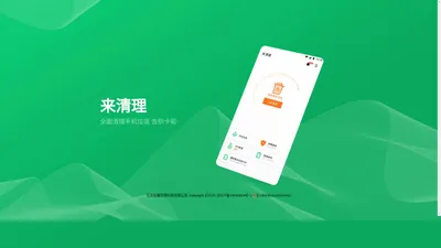 北京凌翼创想科技有限公司