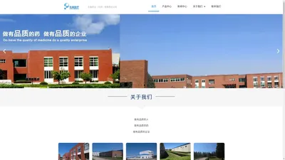 乐普药业（北京）有限责任公司 – Just another WordPress site