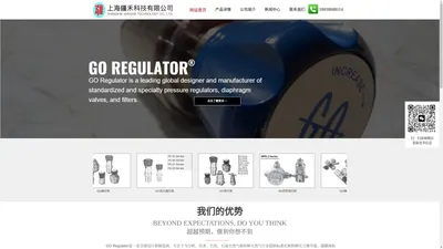 美国Go Regulator,GO调压阀,GO减压阀,GO背压阀