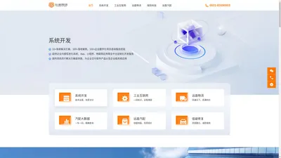 首页 山东远盾网络技术股份有限公司