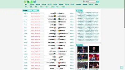 鲨鱼直播_鲨鱼直播体育_鲨鱼直播nba_鲨鱼直播最新比赛_鲨鱼直播