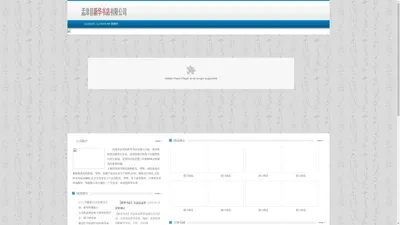 河南省孟津县新华书店有限公司