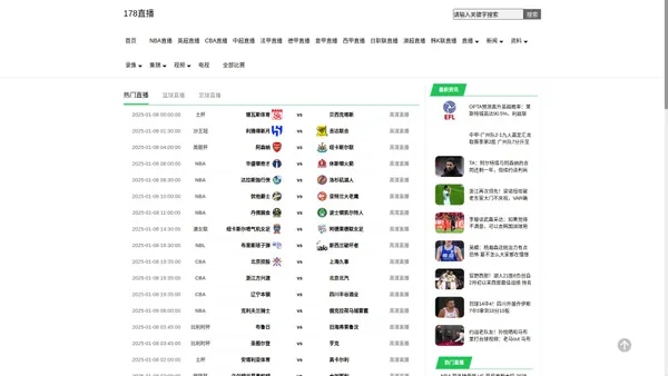 178直播-nba直播在线直播免费观看网站|直播nba免费观看|直播吧nba直播吧在线直播