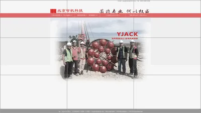 YJACK 荷载箱 自平衡法【北京智机科技】