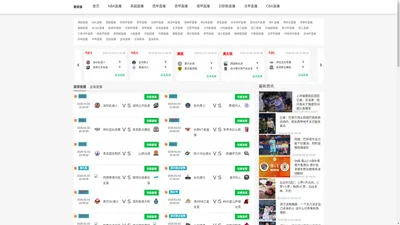 看球通-看球通nba直播|看球通篮球直播|看球通体育在线观看