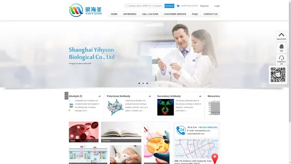 Yihyson Antibodies & Cell culture | 021-54651191 | Yihyson | 上海银海圣生物科技有限公司