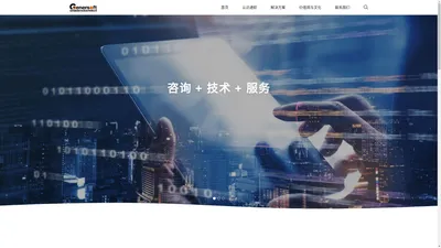 北京通软联合信息技术有限公司