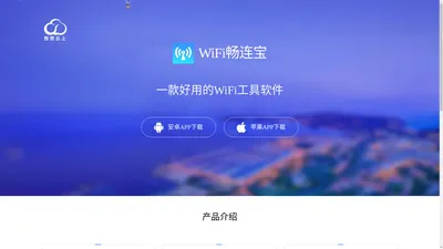 长沙悦然云上网络科技有限公司