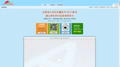 迈西知能背单词软件-图片记忆-英语学习-艾宾浩斯遗忘曲线-免费下载