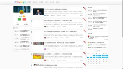 江苏中骄国际供应链管理有限公司 - 江苏中骄国际供应链管理有限公司