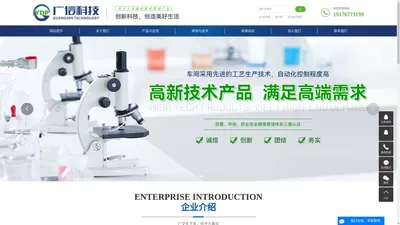 MQ硅树脂_电子胶_化妆品成膜剂-湖南广信科技发展有限公司