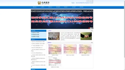 成都承兑汇票贴现|成都商业承兑贴现|成都银行承兑贴现|成都云信建信贴现