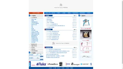 武汉天源慧达生物科技有限公司