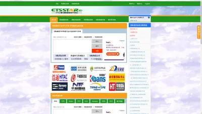 国际物流|货代|快递公司单号查询-ETS之星
