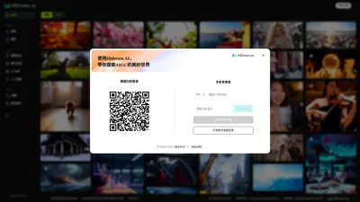 HiDream.ai- 助你创造美好世界