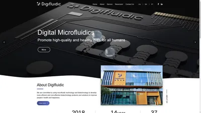 Digifluidic 珠海市迪奇孚瑞生物科技有限公司