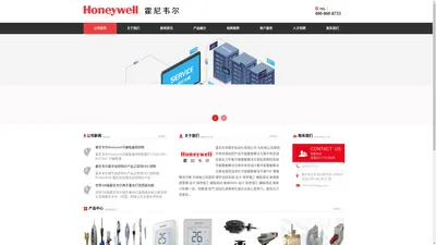 
	
        楼宇自控|能源管理|智能照明|霍尼韦尔|Honeywell|重庆天邦楼宇自动化有限公司|睿尔乐|Roeol|西门子|SIEMENS|群控|BAS设计施工维保|
