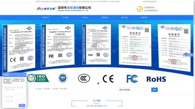 千兆光模块_SFP光模块_万兆光模块_光模块厂家-深圳市卓安通信有限公司