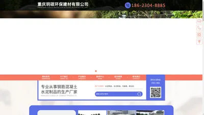 重庆路沿石-重庆混凝土制品-混凝土排水管「玥硕」