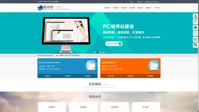 杭州霸云网络科技 旅行社系统 ----霸云网络网站管理系统-中小型企业网站解决方案,企业网站管理系统，旅行社网站管理系统，旅行社办公软件