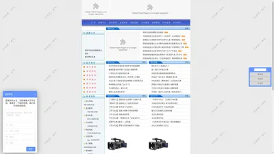 郑州加速度速记 河南速记速录网 郑州速记速录师培训 河南会议摄影摄像 郑州集体合照 河南光盘刻录 郑州打字速记公司 河南会议记录公司