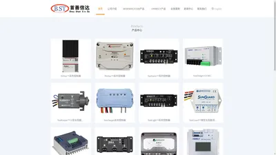 太阳能控制器_MORNINGSTAR控制器_锂电池控制器_纯正弦波逆变器_光伏发电系统-北京首善信达【官网】