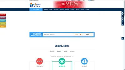 源梦网络|网站建设|智能建站|域名注册|虚拟主机|云主机|微信建站|企业邮箱|自助建站|智能建站|源梦网络科技有限公司