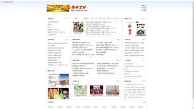 上海迪斯尼乐园，上海旅游来迪士尼——迪士尼粉丝网站 >> 首页