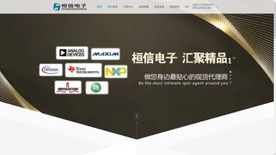 新洁能半导体代理商 UTC一级代理 尚阳通授权代理商 MACOM一级代理-桓信电子