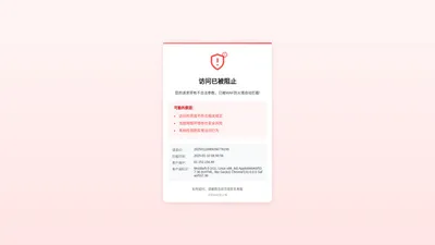 南昌瑞辉塑料制品有限公司