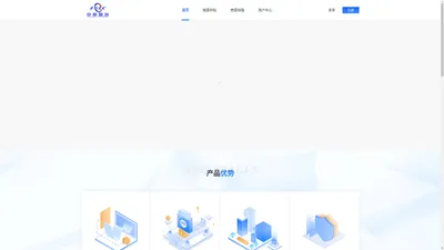 首页-中数智创科技有限公司