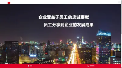 湖南昌正建设工程有限公司