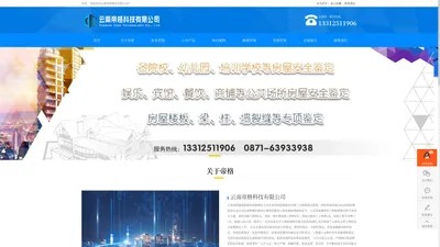 云南帝格科技有限公司