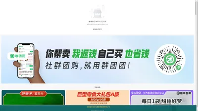 深圳壹号综合实践教育集团有限公司