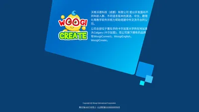 沃格沃德woogiworld