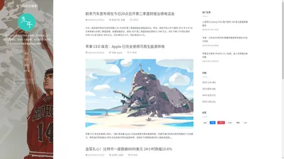 乐器学堂 - 郑州满旺熊科技有限公司