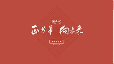 杭州画室|杭州十大品牌画室排名|杭州美术高考培训-杭州正向画室,杭州正向文化艺术有限公司