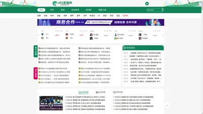 JRS直播-JRS低调看直播|NBA直播|无插件直播吧