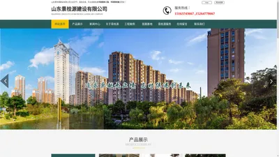 市政园林工程_市政园林施工-山东济宁景桂源市政园林公司