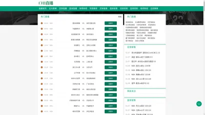 178直播-足球直播吧|NBA直播|360直播|欧冠直播|咪咕在线观看直播