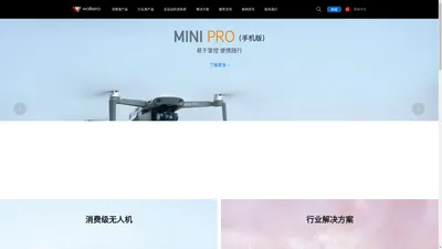 华科尔无人机官方|WALKERA|广州市华科尔科技股份有限公司